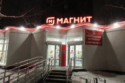 Дебош в магазине «Магнит» устроили в процессе мелкой кражи - eburg.mk.ru - Россия