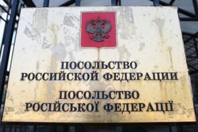 New York Times: Россия начала эвакуировать семьи дипломатов из Украины - tayga.info - Россия - Украина - Киев - Вашингтон - New York - Львов - New York