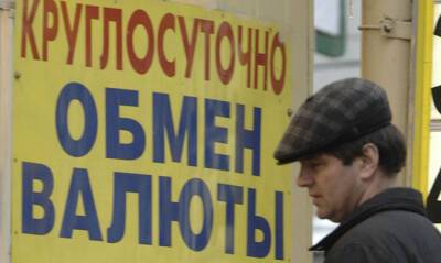 Гривна снова значительно ослабла на валютных торгах - capital.ua - США - Украина
