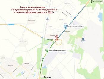 В связи с ремонтом будет закрыт заезд на обход Вологды со стороны Сокола - vologda-poisk.ru - Архангельск - Вологда