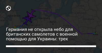 Бен Уоллес - Алексей Резников - Анналена Бербок - Германия не открыла небо для британских самолетов с военной помощью для Украины: трек - liga.net - Россия - США - Украина - Англия - Германия - Берлин - Борисполь