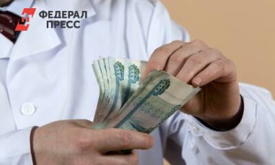 Александр Сафонов - Россиянам объяснили, кому ждать повышения зарплаты в феврале - fedpress.ru - Москва - Россия