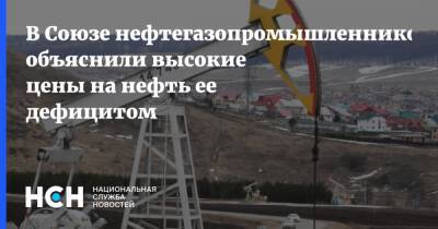 Рустам Танкаев - В Союзе нефтегазопромышленников объяснили высокие цены на нефть ее дефицитом - nsn.fm - Россия - Лондон - Ирак - Саудовская Аравия