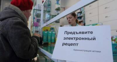 Купить эти лекарства без рецепта украинцы не смогут с 1 апреля - cxid.info - Украина