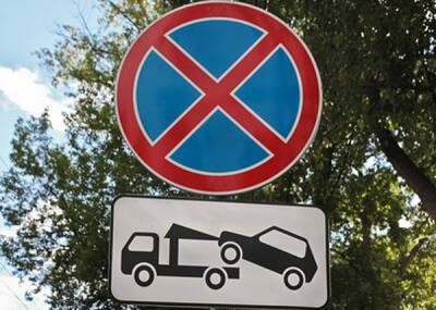 В Екатеринбурге запретят парковаться еще на семи участках улиц - nakanune.ru - Екатеринбург