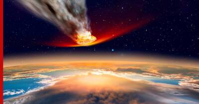 Обнаружен астероид с максимальным риском столкновения с Землей летом 2023 года - profile.ru - Шотландия