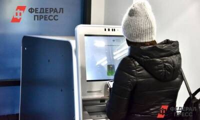Полина Зиновьева - Владельцы карт «Мир» получат по 2000 рублей 18 января - smartmoney.one - Москва - Россия - Москва