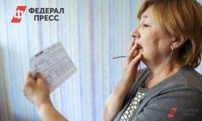 Россиян ждет новый неприятный сюрприз в квитанциях ЖКХ - fedpress.ru - Москва - Россия