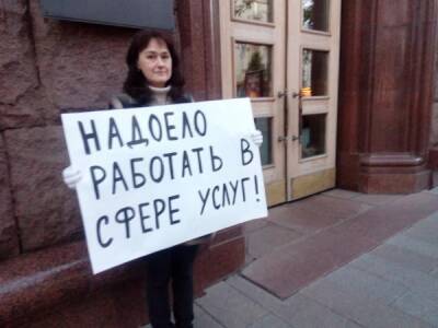 Правительство хочет "подтянуть" зарплаты бюджетников в самых бедных регионах - nakanune.ru