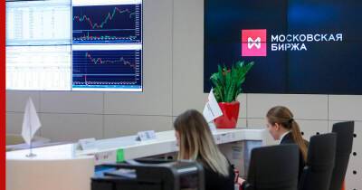 Российский фондовый рынок продолжил падать второй день подряд - profile.ru - Россия - США