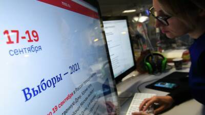 Дмитрий Вяткин - Комитет Госдумы одобрил проект о единых принципах проведения онлайн-голосования - russian.rt.com - Россия
