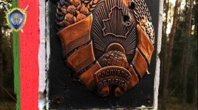 СК: на Государственном гербе на погранзнаке выявлено не менее 8 повреждений - belta.by - Белоруссия - Минск - район Гродненский