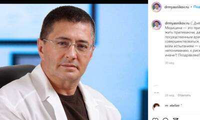 Александр Мясников - Мясников перечислил симптомы «Омикрона», которые требуют вызова врача - neva.today - Санкт-Петербург
