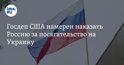 Владимир Зеленский - Йенс Столтенберг - Сергей Лавров - Дмитрий Кулебой - Энтони Блинкен - Госдеп США намерен наказать Россию за посягательство на Украину - ura.news - Москва - Россия - США - Украина - Киев - Женева