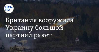 Дмитрий Песков - Бен Уоллес - Джеймс Хиппи - Британия вооружила Украину большой партией ракет - ura.news - Москва - Россия - Украина - Англия