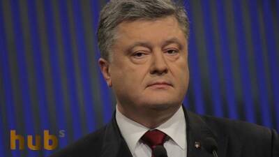 Петро Порошенко - Суд наклав на Порошенка особисті зобов’язання - hubs.ua - Украина - ДНР - ЛНР - Росія