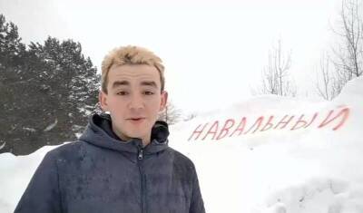 Общественник из Башкирии борется с кучей грязного снега с помощью фамилии Навального - mkset.ru - Башкирия - Нефтекамск