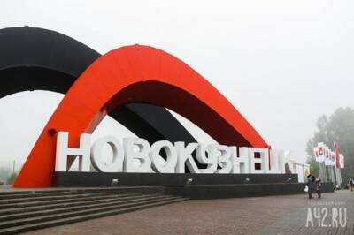 Мэр Новокузнецка рассказал о ходе строительства Арены Кузнецких Металлургов - gazeta.a42.ru - Новокузнецк
