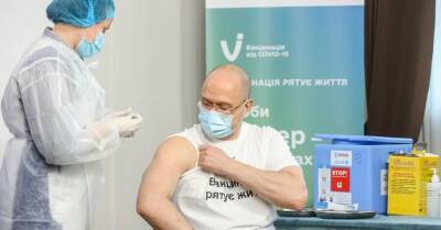 Александр Ткаченко - Денис Шмыгаль - Сергей Шкарлет - Украинские министры привились бустерной дозой вакцины от коронавируса - kp.ua - Украина