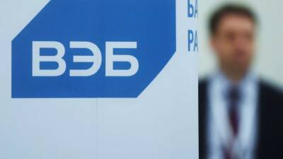 Бывшего топ-менеджера Внешэкономбанка Валитова объявили в международный розыск - russian.rt.com - Москва - Россия - Красноярский край - Тверь