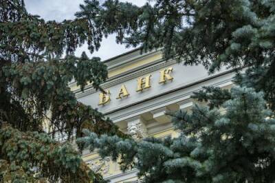Финансовые аналитики спрогнозировали рост банковских ставок по вкладам до 10% годовых - argumenti.ru - Россия