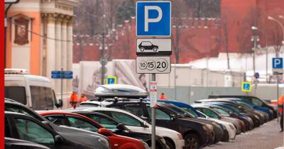 В 2022 году уличные парковки в Москве будут бесплатными в течение 69 дней - profile.ru - Москва - Москва