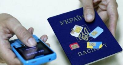 Украинцы с 1 января должны по паспорту зарегистрировать свои SIM-карты - cxid.info - Украина