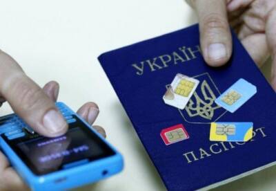 Украинцы должны регистрировать SIM-карты по паспорту - facenews.ua - Украина