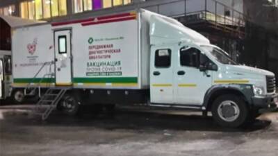 Пользователи соцсетей сообщили об обнаружении угнанного пункта вакцинации - iz.ru - Ленинградская обл. - Израиль