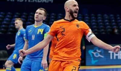 Украина проиграла Нидерландам на старте Евро-2022 по футзалу - sport.bigmir.net - Украина - Сербия - Голландия - Португалия