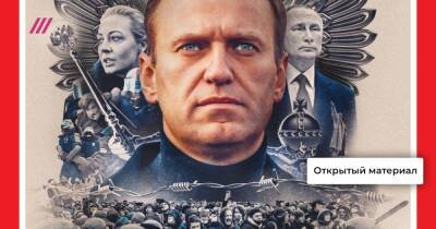 Алексей Навальный - Аббас Галлямов - Как Путин сам создал ситуацию, при которой Навальный на обложке Time становится проблемой для Кремля. Объясняет политолог Аббас Галлямов - tvrain.ru - Украина