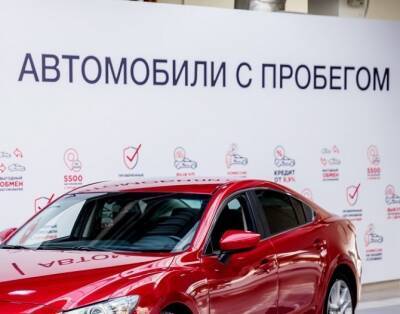 Средняя цена автомобиля с пробегом перевалила за 1 миллион рублей - autostat.ru - Россия