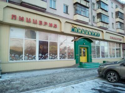 В Челябинске банкротят известную пиццерию, которая закрылась осенью - znak.com - Челябинская обл. - Челябинск