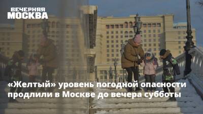 Евгений Тишковец - Роман Вильфанд - «Желтый» уровень погодной опасности продлили в Москве до вечера субботы - vm.ru - Москва - Россия - Московская обл.