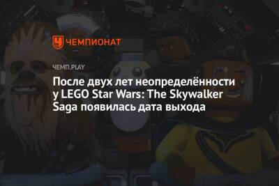 Lego - После двух лет неопределённости у LEGO Star Wars: The Skywalker Saga появилась дата выхода - championat.com - Microsoft