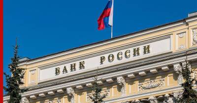 Международные резервы России за неделю выросли на $7,7 миллиарда - profile.ru - Россия