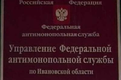 В Ивановской области цены на бензин возьмут под жесткий контроль - mkivanovo.ru - Ивановская обл.