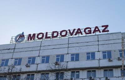 Молдавия - Компания "Молдовагаз" полностью выплатила "Газпрому" аванс за январь - interfax.ru - Москва - Молдавия