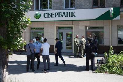 Мосбиржа повысила границу ценового коридора дорожающих на 6,1% акций Сбербанка - smartmoney.one - Москва - Россия - Москва