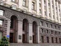 Київрада закликала перших осіб держави припинити тиснути на місцеве самоврядування та політичних опонентів, зокрема Порошенка - goodnews.ua
