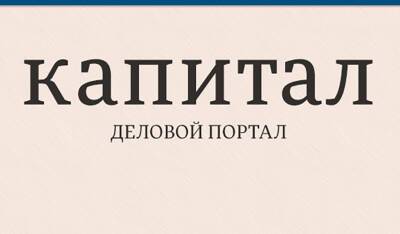 Джо Байден - Time поместил на обложку Байдена, над которым сгустились тучи - capital.ua - США - Украина
