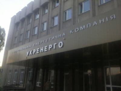 Украина завершает процесс отделения от энергосистем Белоруссии и России - eadaily.com - Россия - Украина - Киев - Белоруссия