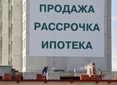 Виталий Мутко - Власти нашли способ снизить ставки по ипотеке - nakanune.ru - Россия