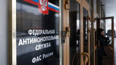 ФАС возбудила дело против проекта «Росконтроль» - iz.ru - Россия - Израиль