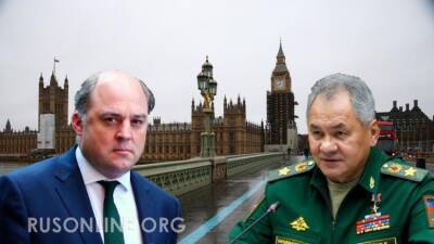 Бен Уоллес - Зачем британцы пригласили Шойгу в Лондон? - rusonline.org - Россия - Украина - Киев - Англия - Лондон