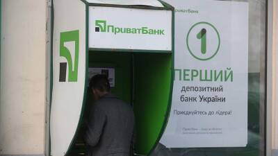 Петр Порошенко - Игорь Коломойский - Геннадий Боголюбов - США конфискуют $6 млн от продажи содержащегося на деньги из Приватбанка офиса - iz.ru - США - Украина - Техас - Израиль - шт.Флорида - Днепропетровск - Даллас