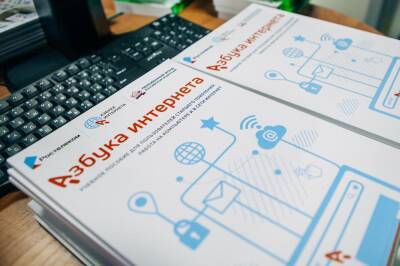 Проект для пенсионеров «Азбука интернета» в Новосибирске подвёл итоги работы - sib.fm - Россия - Новосибирск