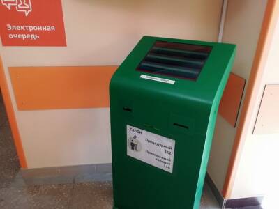 В Уфе получила продолжение история про странную работы системы здравоохранения - ufacitynews.ru - Уфа