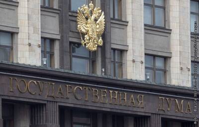 Владимир Путин - Вячеслав Володин - Володин готов обсуждать предложение КПРФ о просьбе к Путину признать ЛНР и ДНР - interfax.ru - Москва - Россия - Украина - Киев - Луганская обл. - ДНР - ЛНР
