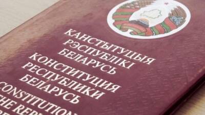 Александр Лукашенко - Лукашенко назначил референдум по изменению Конституции Беларуси на 27 февраля - vchaspik.ua - Украина - Белоруссия